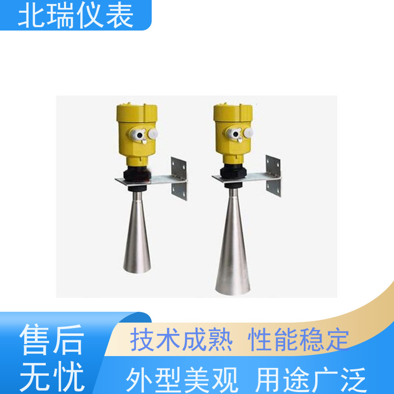 北瑞仪表 高频雷达水位计 耐温耐压耐腐蚀 售后无忧 诚信经营