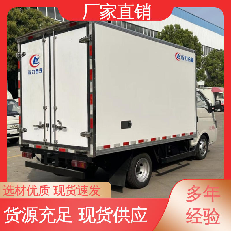 江淮骏玲V5 尺寸可选可按需定制 小型冷藏厢式车 城市冷链运输车