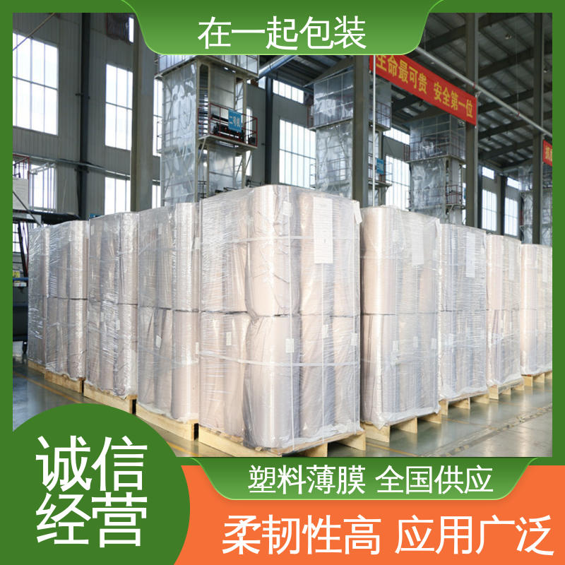 在一起包装 瓶装可乐 覆膜 稳固 遮盖和保护产品 按需加工