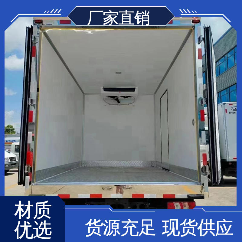尺寸可选可按需定制 蔬菜水果肉类运输车 小型冷藏厢式车 江淮威铃