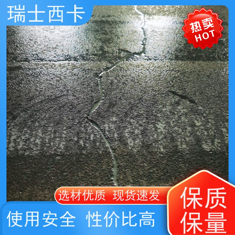 瑞士西卡 底漆 耐酸碱 防腐蚀 多规格可选 库存充足