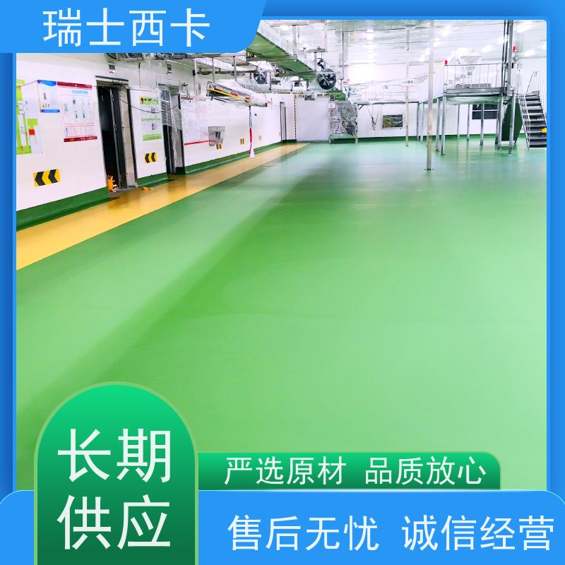 瑞士西卡 涂料 耐酸碱 防腐蚀 用途广泛 长期供应