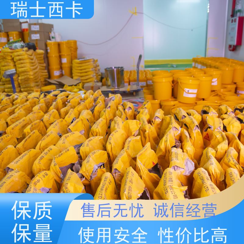 瑞士西卡 地坪漆 耐磨防滑 施工一体化 防尘 严选原材 品质放心