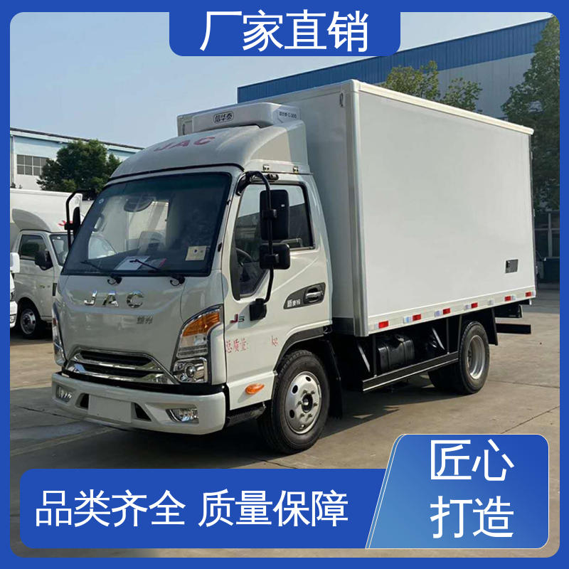 江淮威铃 药品冷藏车 经久耐用保温效果好 蔬菜运输车冷冻车