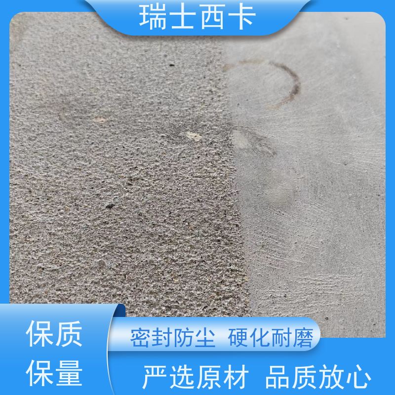 瑞士西卡 硬化剂 防爆裂 抗老化 多规格可选 库存充足