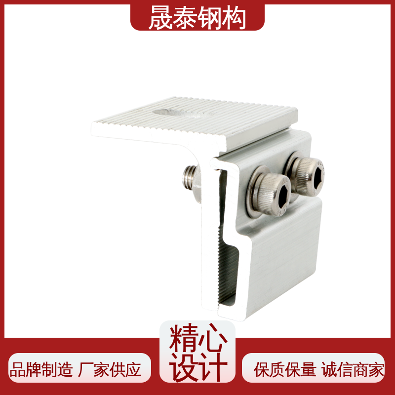 晟泰钢构 耐腐蚀 源头厂家 太阳能角驰支架 物流直达