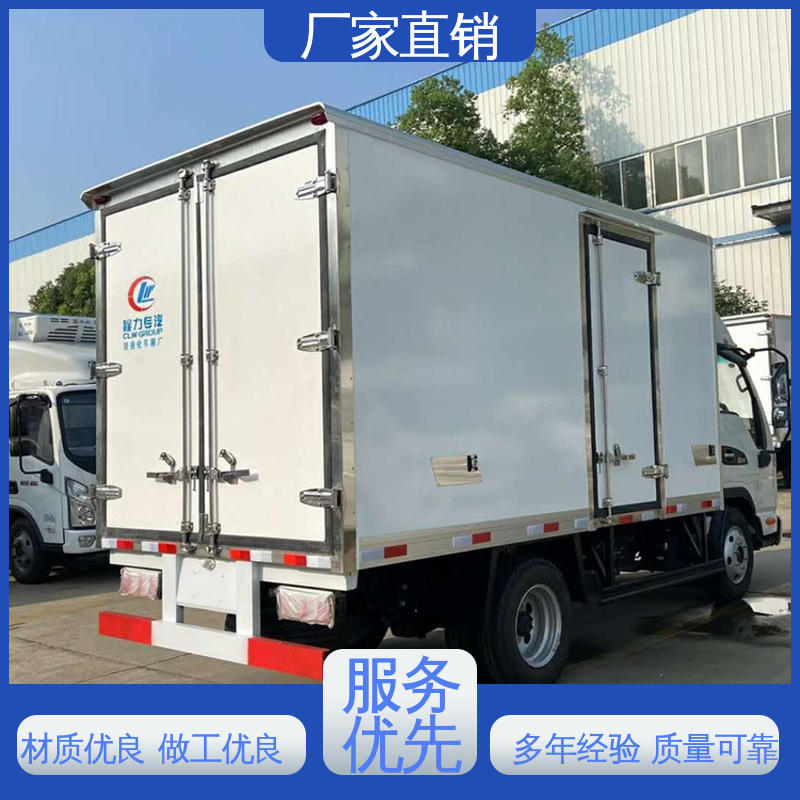 江淮骏玲V5 食品冷藏车 尺寸可选可按需定制 无害化冷冻车