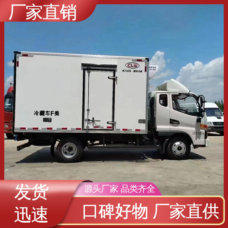江淮康玲J3 经久耐用保温效果好 冷藏车 城市冷链运输车