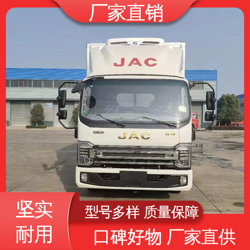 江淮康玲J3 冷冻车 经久耐用保温效果好 新能源冷藏车