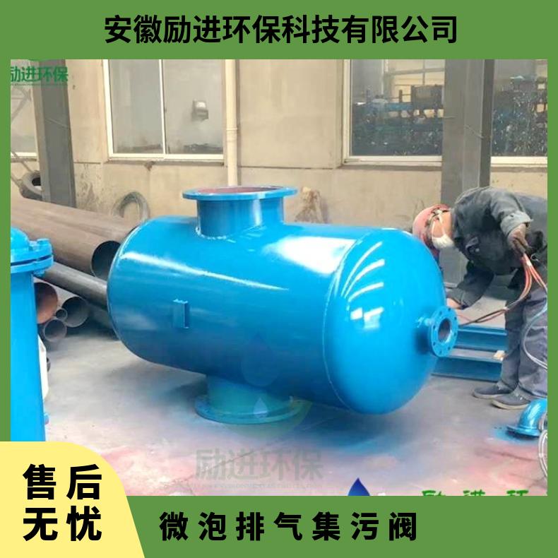 微泡排气集污阀 循环水规格尺寸 是 励进 台 LJX-200