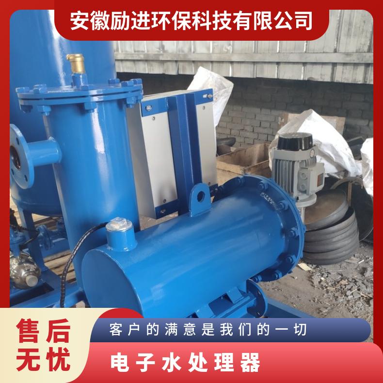 旁通水处理器 冷却水开式生产厂家 励进 LJ-II-10F 是 全国