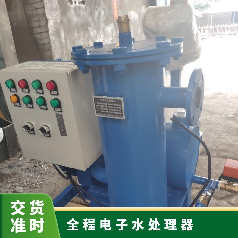 励进全程水处理仪 XH8220DFLA6L 型号 杀菌灭藻率高效