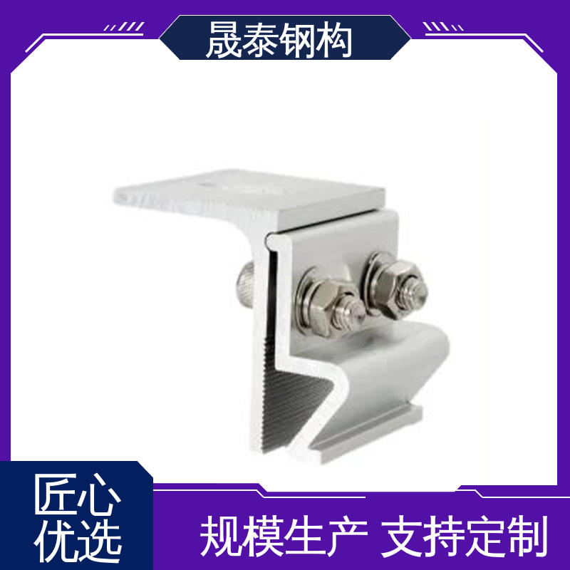 晟泰钢构 物流直达 铝合金角尺A型夹具 不同厚度