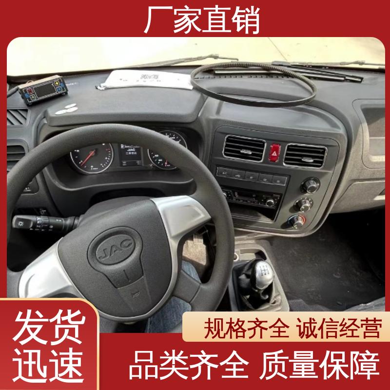 江淮骏玲V5 大量现车即买即提 蔬菜运输车冷冻车 新能源冷藏车