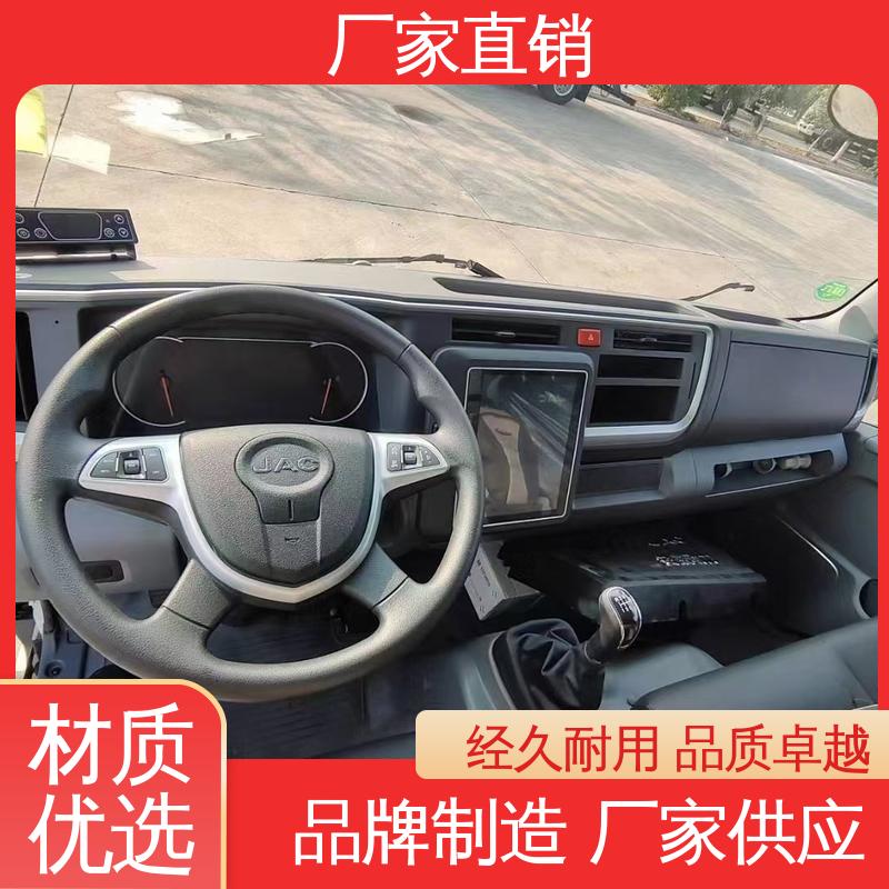 冷藏车 城市冷链运输车 尺寸可选可按需定制 江淮康玲J3