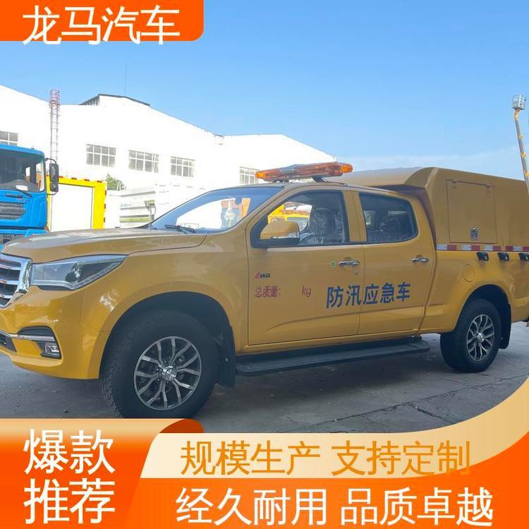 江铃单排救险车防汛排水应急发电抢修救援工具车