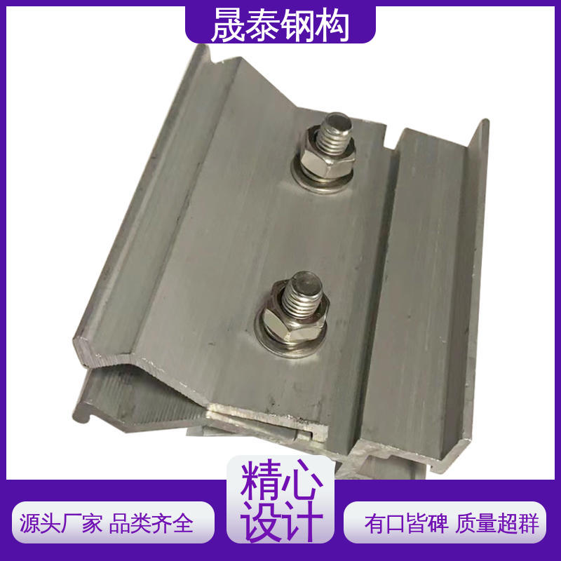 物流直达 按需定制 工商业光伏配件 耐腐蚀 晟泰