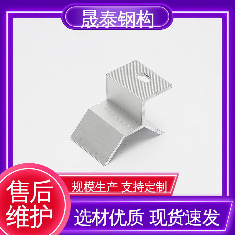 430/ 470/760/820直立锁边 彩钢瓦光伏铝合金扣件防风夹具