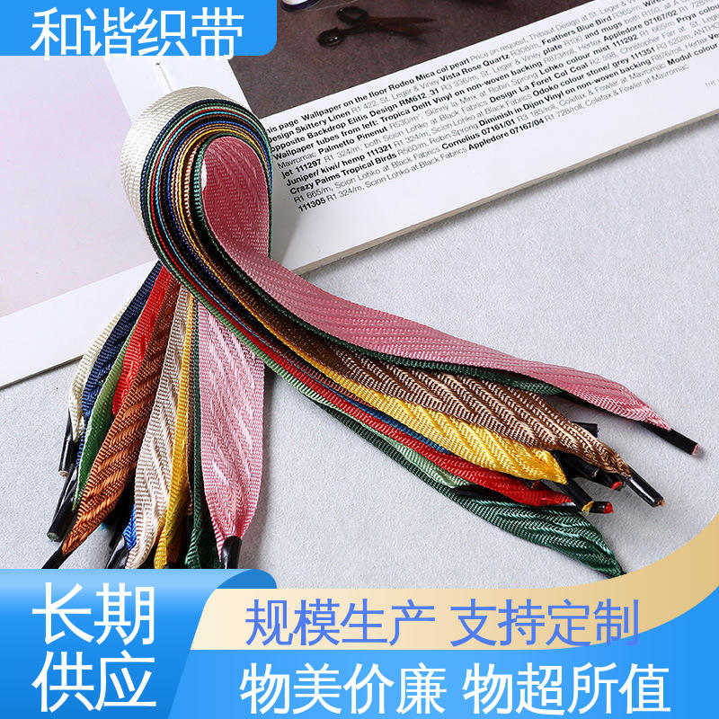 和谐 手提带 质地结实 防水防潮 匠心打造 细节把控
