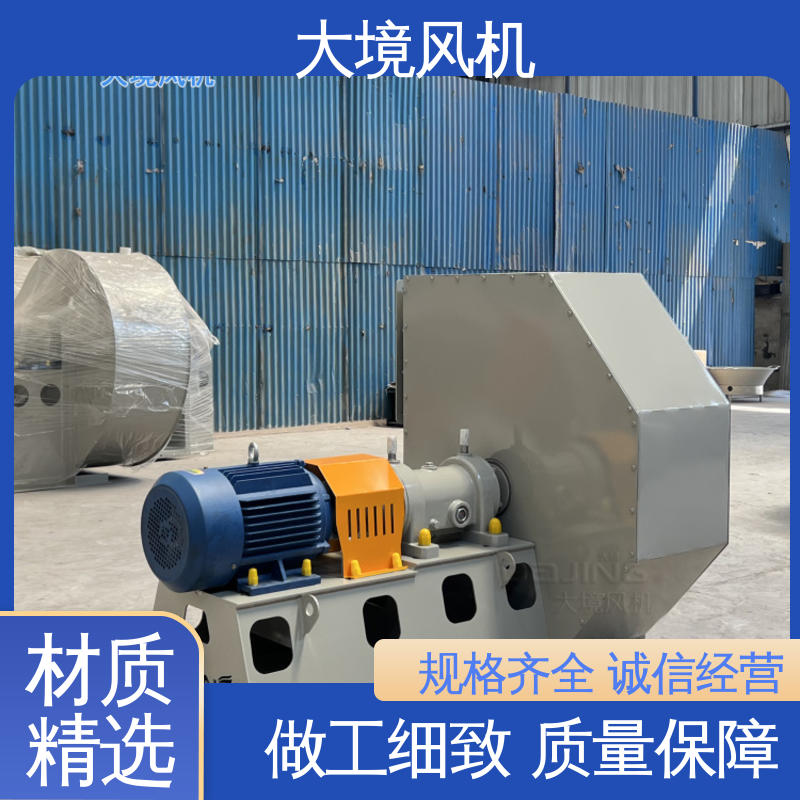 实地勘测 技术选型 非标化工厂风机 耐酸碱 防腐涂层 大境