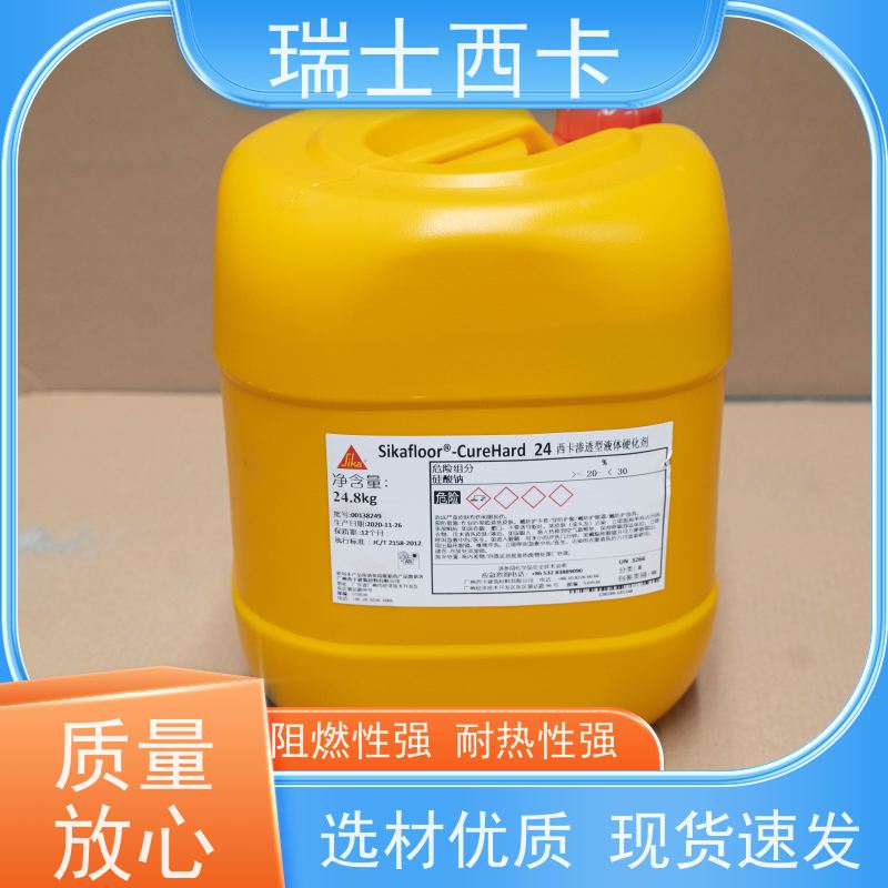 瑞士西卡 硬化剂 高弹密封防水 多规格可选 库存充足