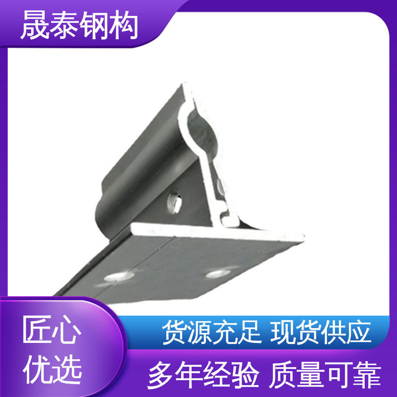 物流直达 源头厂家 太阳能光伏支架彩钢瓦屋顶卡具 不同厚度 晟泰钢构