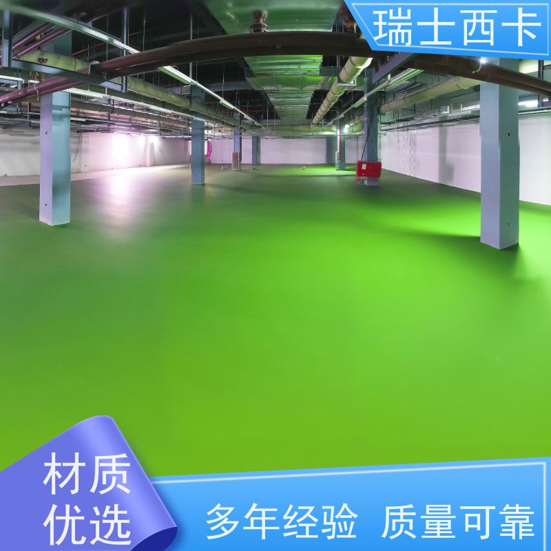 瑞士西卡 车库专用 防水透气耐腐蚀 严选原材 品质放心