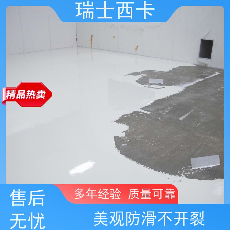 瑞士西卡 高渗透 高强度抗油渗 耐酸碱抗腐蚀 严选原材 品质放心