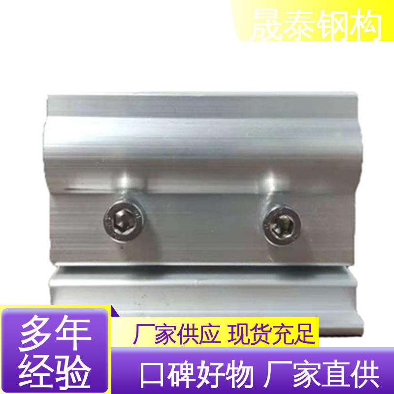 晟泰 固定支撑 太阳能光伏支架彩钢瓦屋顶卡具 现货