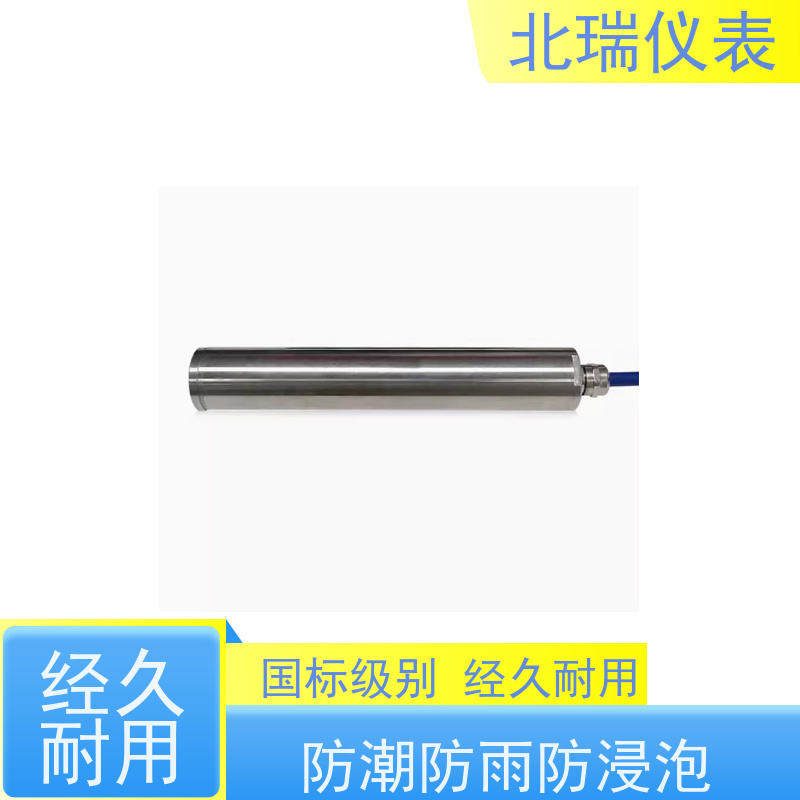 北瑞仪表 测量标准 体积小 高灵敏度高精度 多规格可选 库存充足