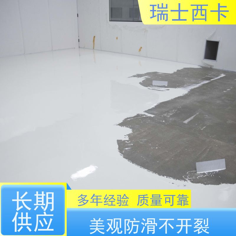 瑞士西卡 橡胶沥青 防滑耐磨涂装 不燃不爆 多规格可选 库存充足