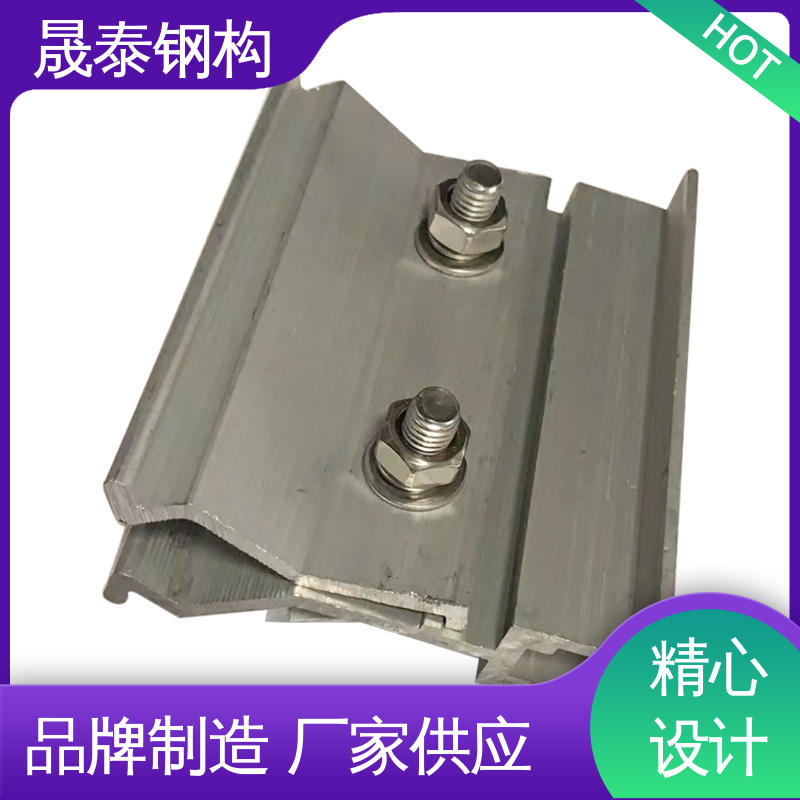 物流直达 太阳能光伏支架彩钢瓦屋顶卡具 按需定制 晟泰钢构