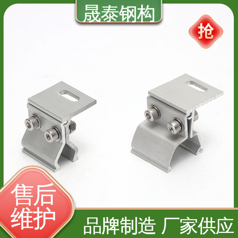 晟泰 防滑 按需定制 物流直达 太阳能光伏支架彩钢瓦屋顶卡具