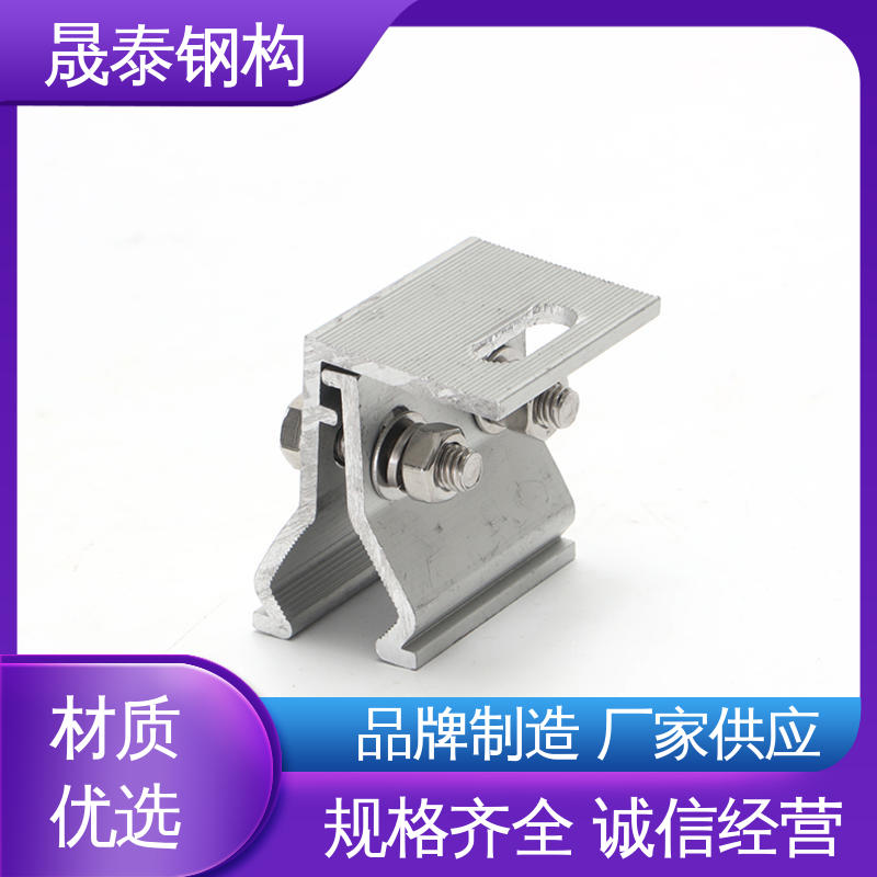 430/ 470/760/820直立锁边光伏防风固定支架 铝镁锰板铝合金夹具