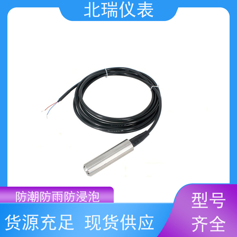 北瑞仪表 液位计 孔隙?压?计 灵敏度? 使用安全 性价比高