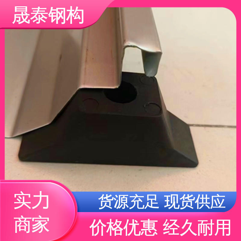 晟泰钢构 檐口防水橡胶堵头 现货销售 35mm 支撑定制