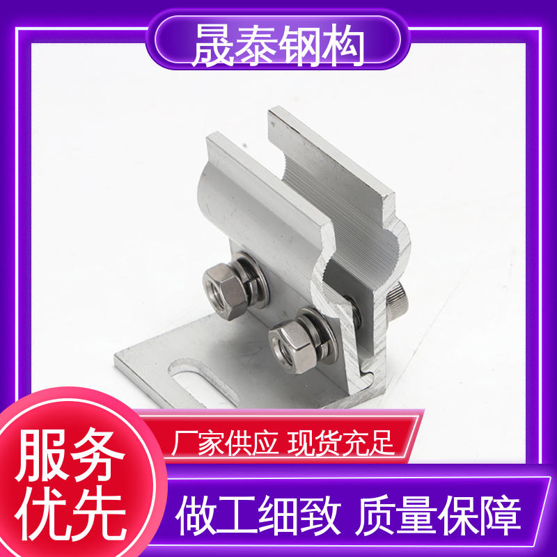 按需定制 430/ 470/760/820直立锁边 物流直达 晟泰钢构