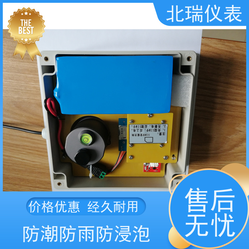 北瑞仪表 物联网水位流量计 物流配送 发货快 耐温耐压耐腐蚀