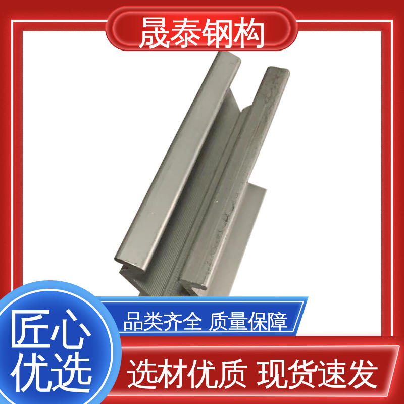 晟泰 铝合金角尺A型夹具 抗氧化 物流直达 按需定制