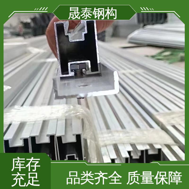 规格齐全 源头工厂 光伏导轨连接件 坚固耐用 晟泰