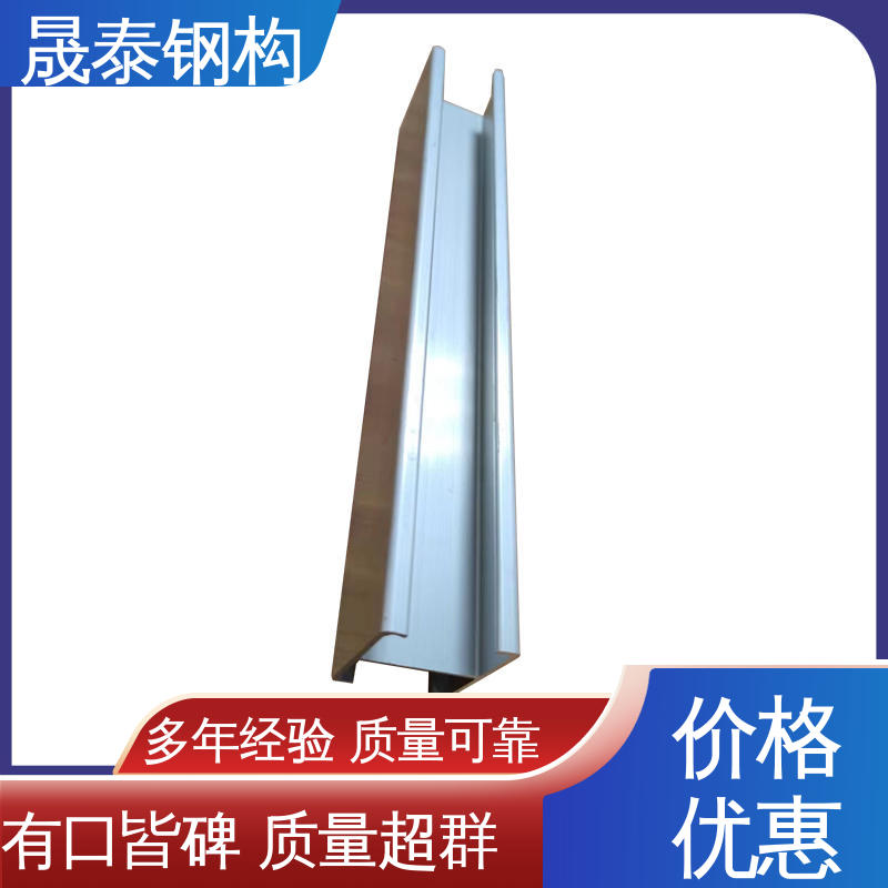  光伏组件铝合金导轨 规格齐全 耐磨损 热浸锌 晟泰钢构