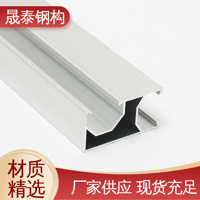 光伏组件H型铝合金导轨 角驰820型彩钢瓦屋顶光伏铝合金导轨
