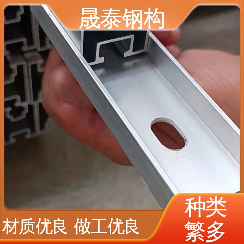 源头工厂 规格齐全 耐磨损 光伏组件铝合金导轨 晟泰钢构