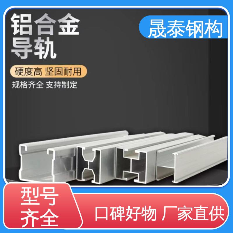 晟泰 耐磨损 支持定制 源头工厂 分布式光伏支架 