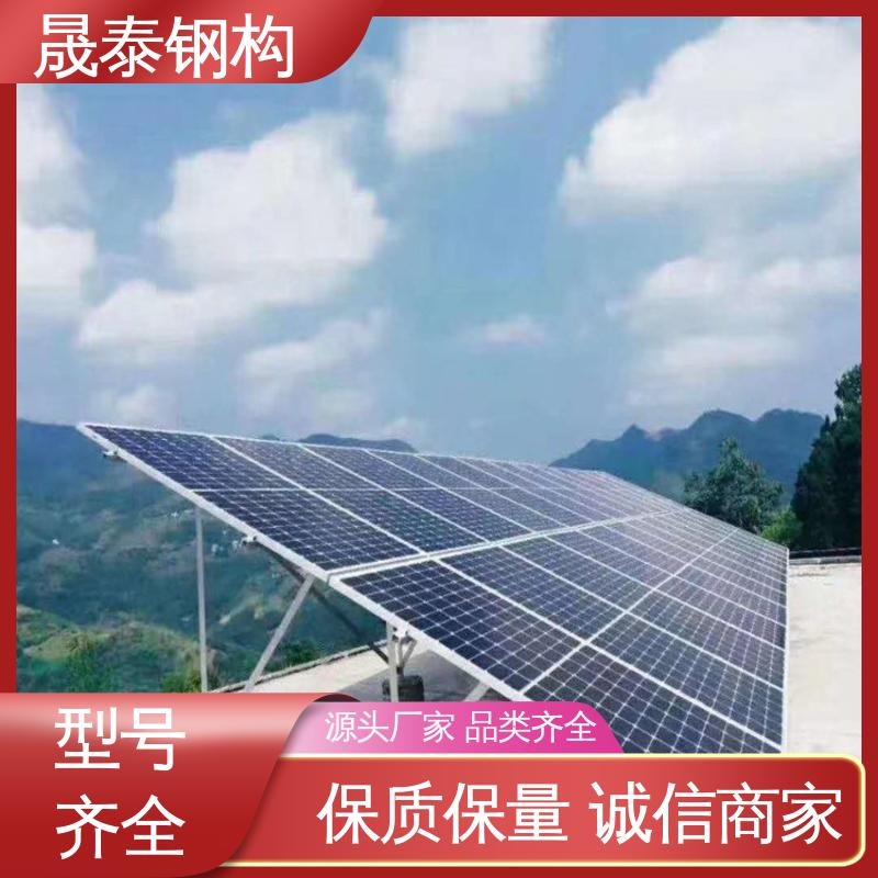 晟泰 耐磨损 源头工厂 免费拿样 光伏组件铝合金导轨