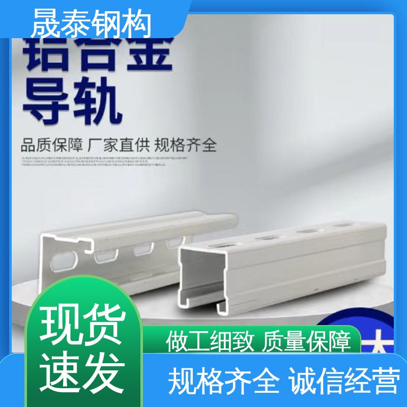 金属屋面板U型电池板 支持定制 耐磨损 晟泰钢构