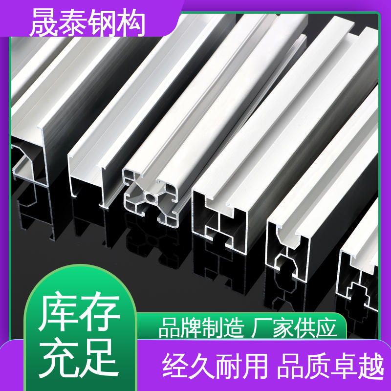 晟泰钢构 角驰彩钢瓦屋顶太阳能电池板U型支架 坚固耐用 支持定制