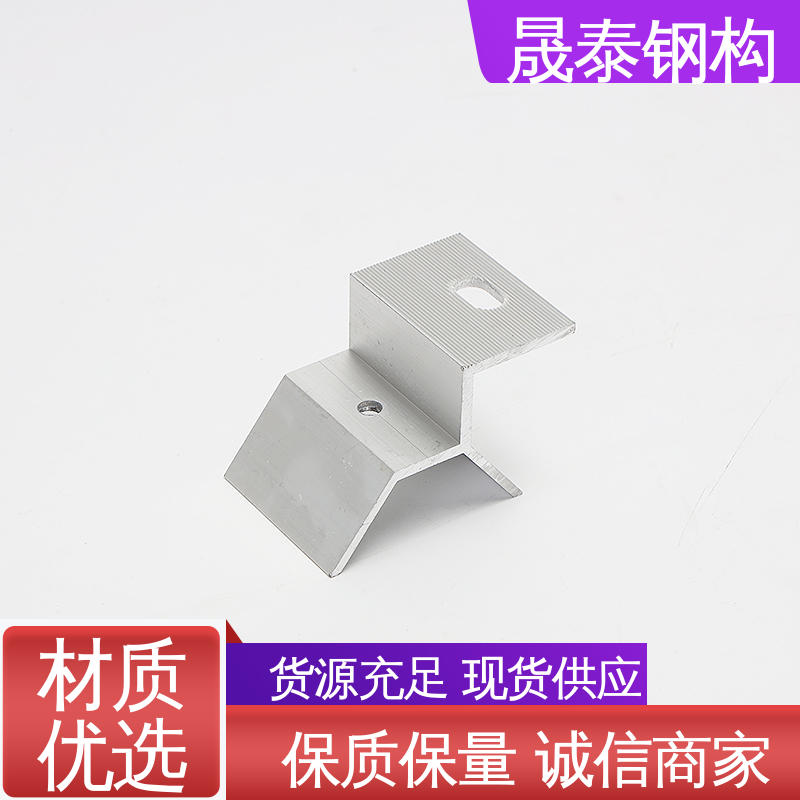 不同厚度 现货 分布式光伏彩钢瓦波峰防风锁夹 源头厂家 晟泰钢构