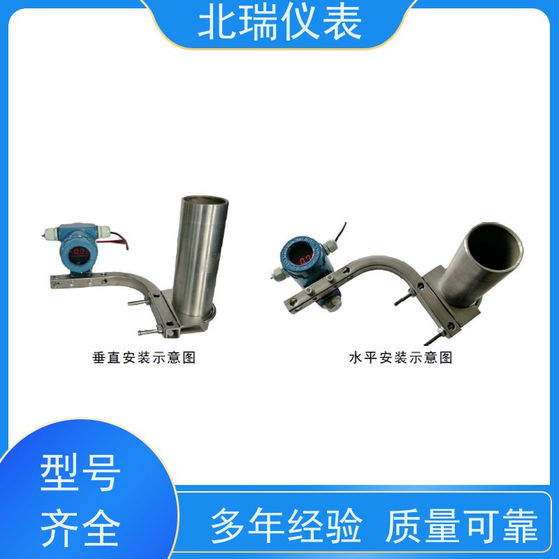 北瑞仪表 4-20MA罐旁显示仪 严选原材 品质放心