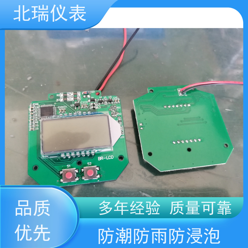 北瑞仪表 量程显示范围较大 严选原材 品质放心